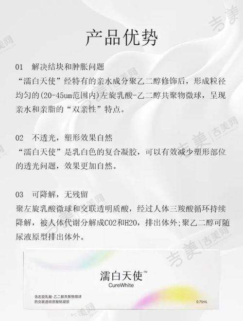 广州丽港丽格医疗美容门诊部价格表