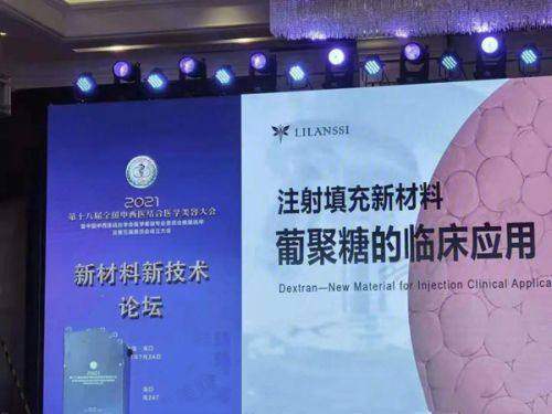 李莎医生的执医荣誉认可