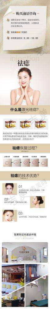 珠海九龙医院玻尿酸注射价格情况