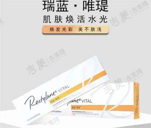 菏泽丽格医疗美容门诊部怎么样，口碑评价如何