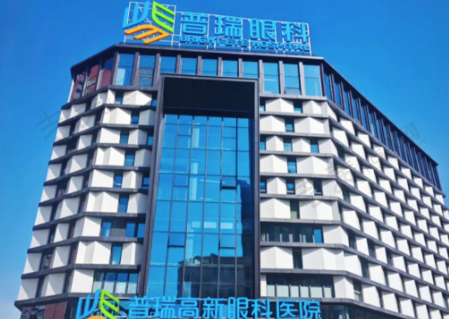 昆明普瑞眼科医院