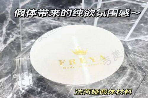 上海健丽医疗美容门诊部医生简介