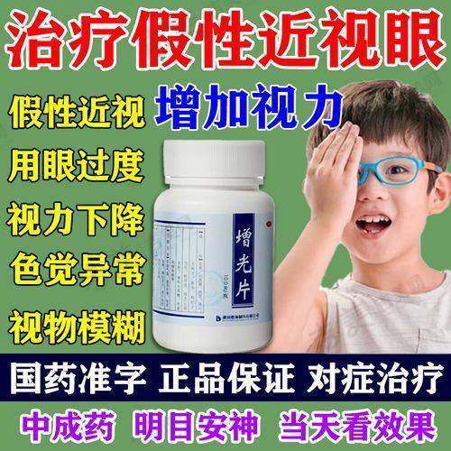 郑州视光眼科医院基本信息