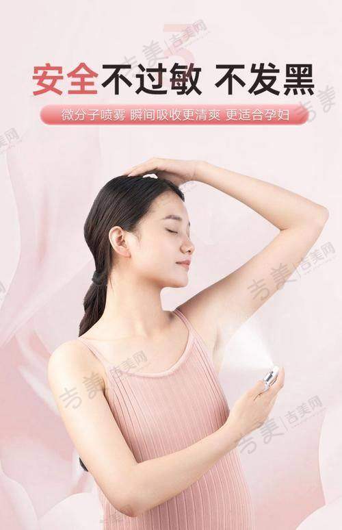 昆明美诗沁医疗美容门诊部怎么样，口碑评价如何？