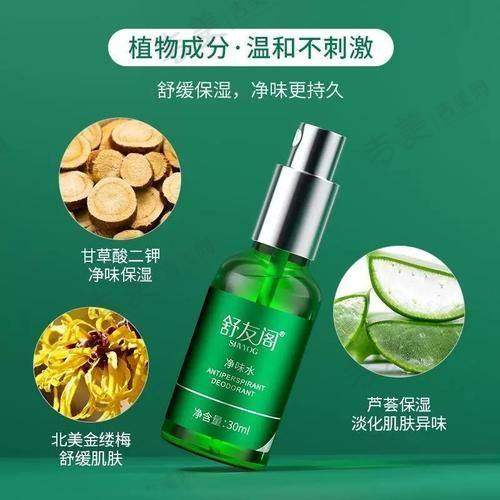 南宁健丽医疗美容门诊部项目特色