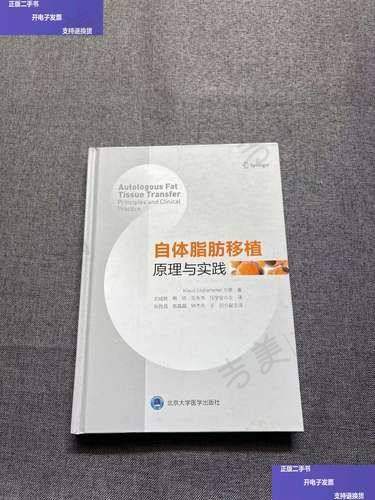深圳健丽医疗美容门诊部口碑好不好?附真实患者口碑评价