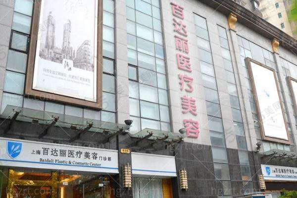 刘李娜医生在整形美容领域的坐诊医院详情