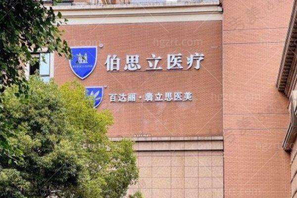 印志民医生技术优势在上海百达丽医疗美容整形医院的体现