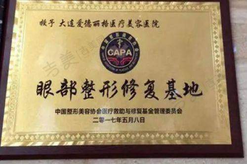 十一、深圳艺星医疗美容医院——深圳网红喜爱的整形医院