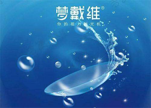 常州普瑞眼科医院地址及营业时间和价格表查询之医院简介