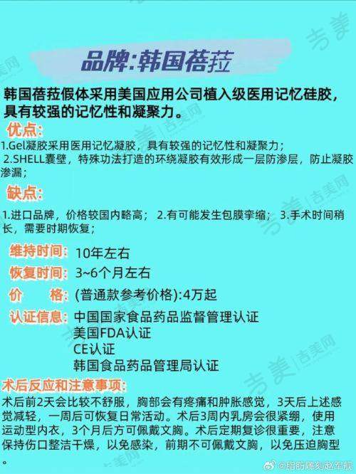 南京去眼袋骨干医生哪个好?东部战区总医院的具有影响力之选