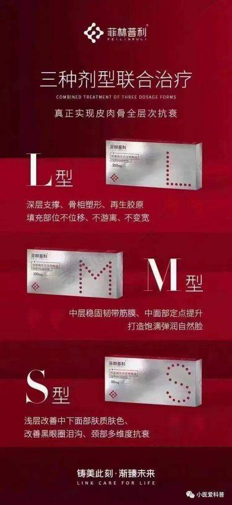 玉林时光医疗美容医院价格表