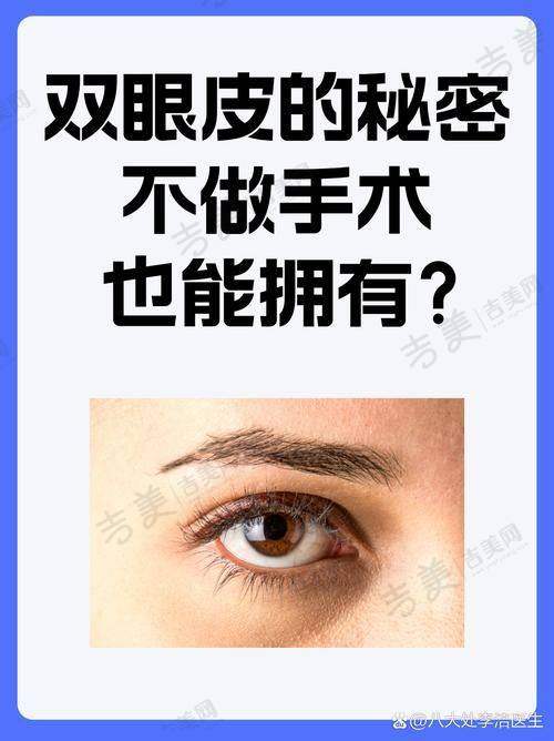 王旭东医生擅长的多样整形项目