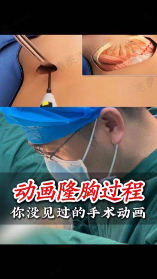 西安逆时光医疗美容医院项目特色