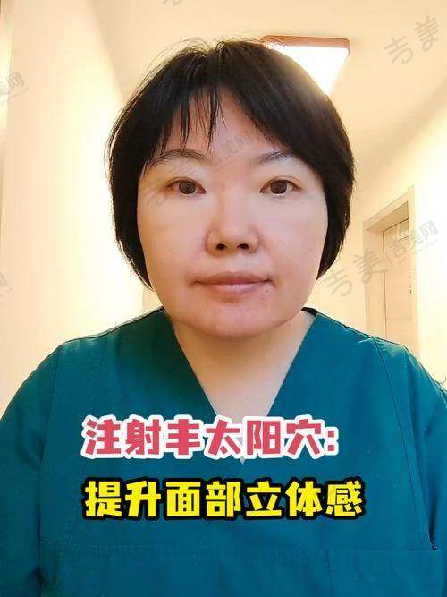 唐继元医生的口碑评价及反馈内容