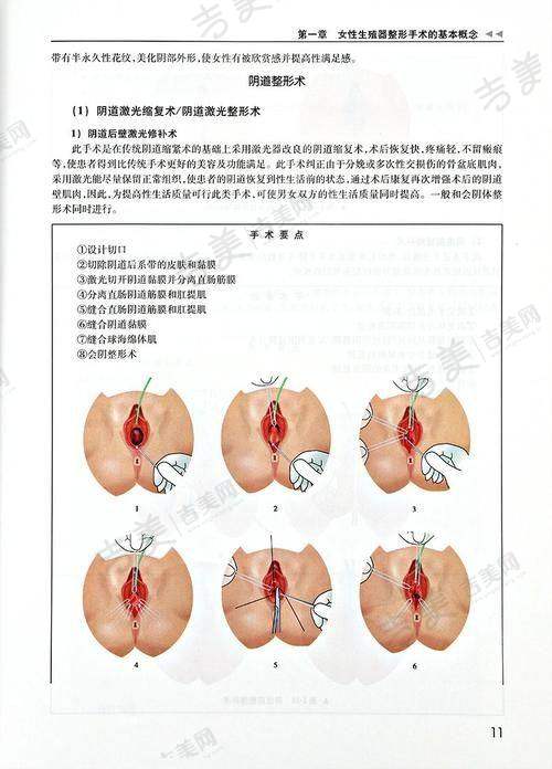 [医院名称]的科室设置