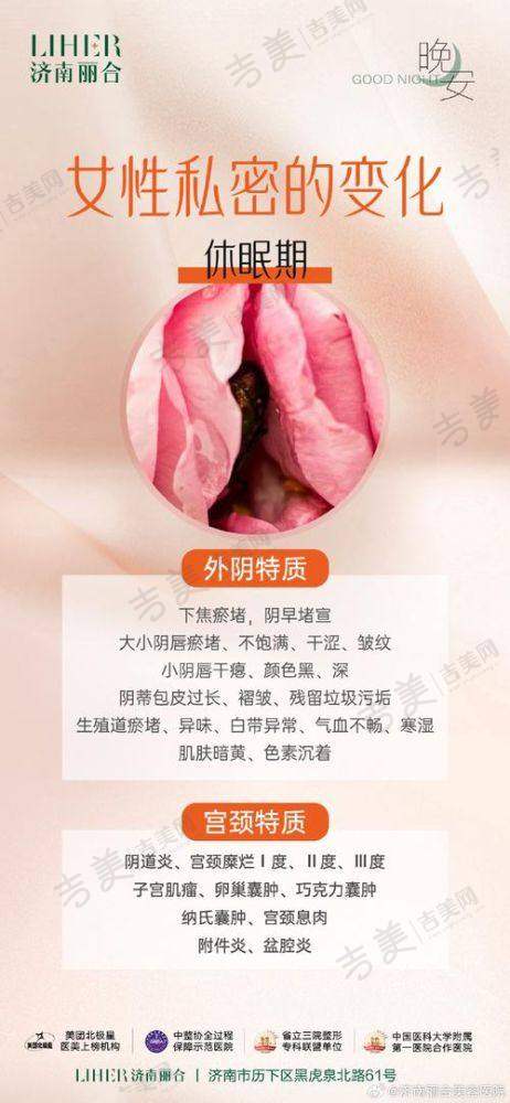 桂林时光医学美容门诊部基本信息