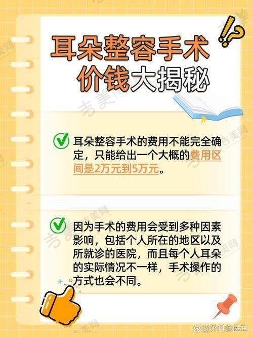 南昌时光医疗美容门诊部价格表