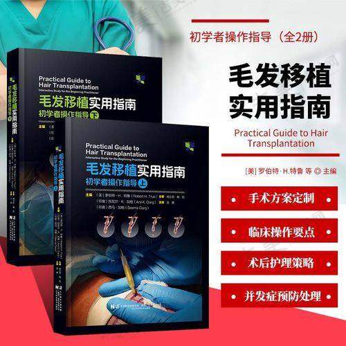 王秀红医生的执医荣誉