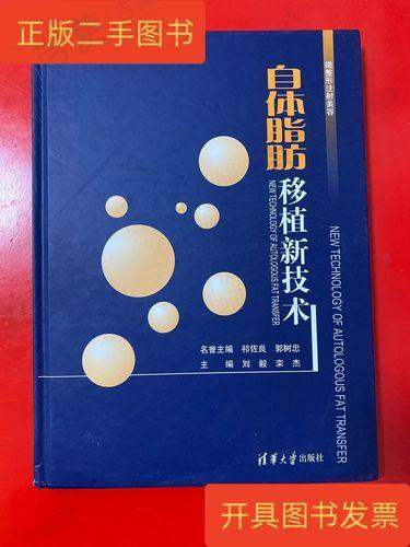 陈超医生:南平时光整形医院的具有影响力整形骨干医生
