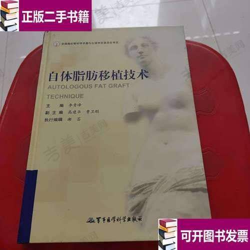 徐元医生擅长的整形项目