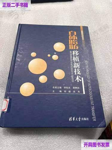 西安逆时光医疗美容医院基本信息