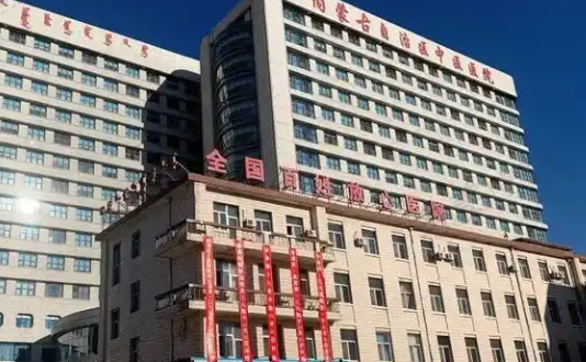 包头市中心医院眼科