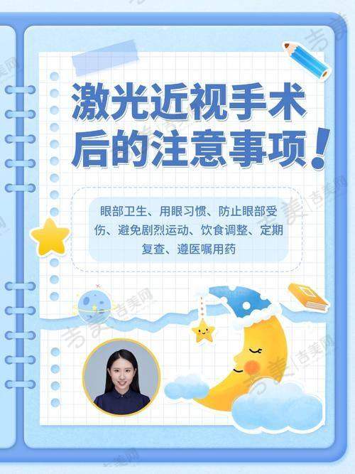 内蒙古自治区中医医院眼科项目特色