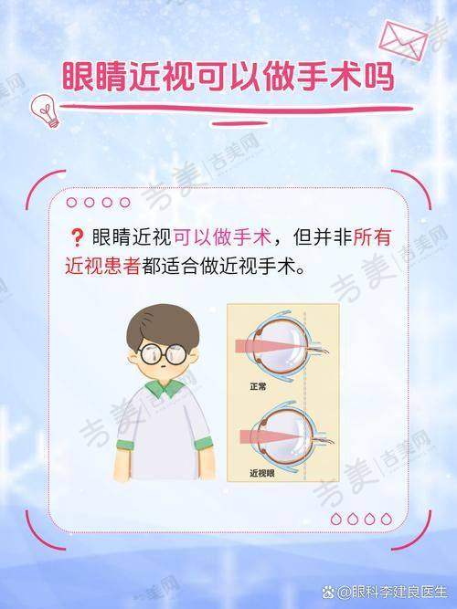 内蒙古科技大学包头医学校第一附属医院眼科基本信息