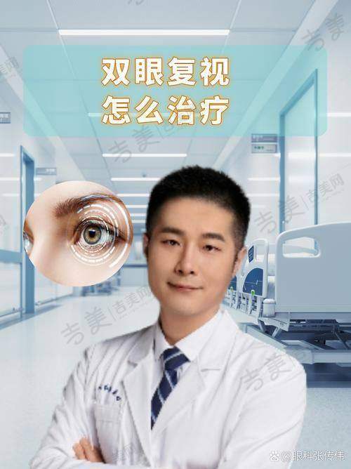 内蒙古自治区人民医院眼科地址及乘车路线