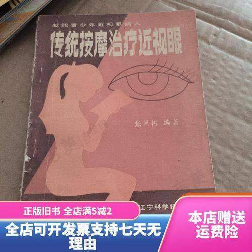 内蒙古医 科 大学附属医院眼科怎么样，口碑评价如何？