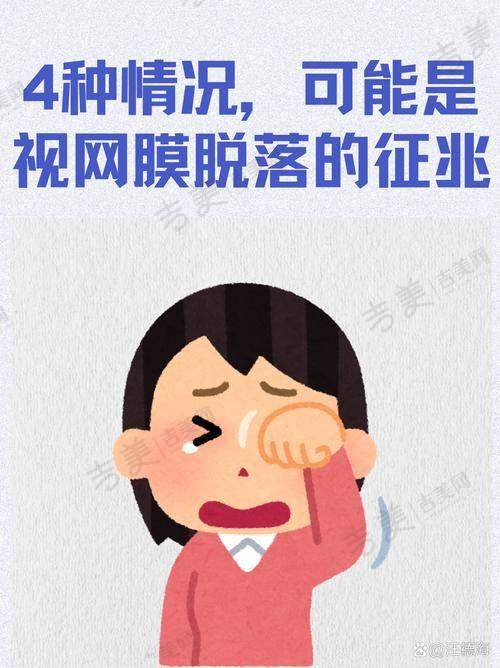 内蒙古自治区中医医院眼科基本信息