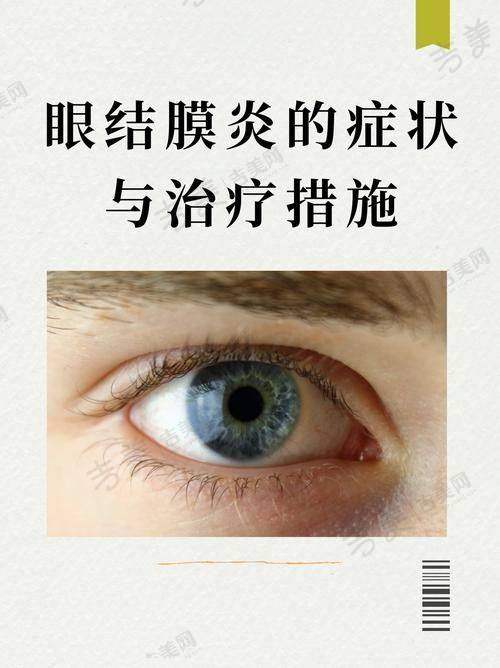 内蒙古一机医院眼科基本信息