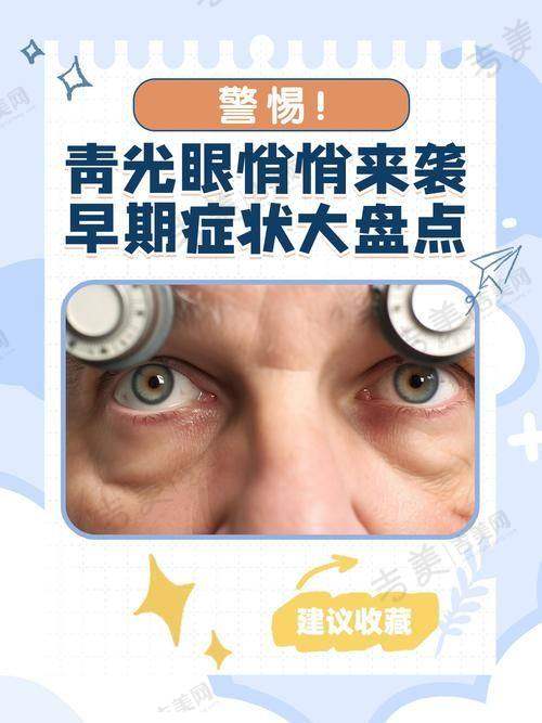 包头市中 心医院眼科基本信息