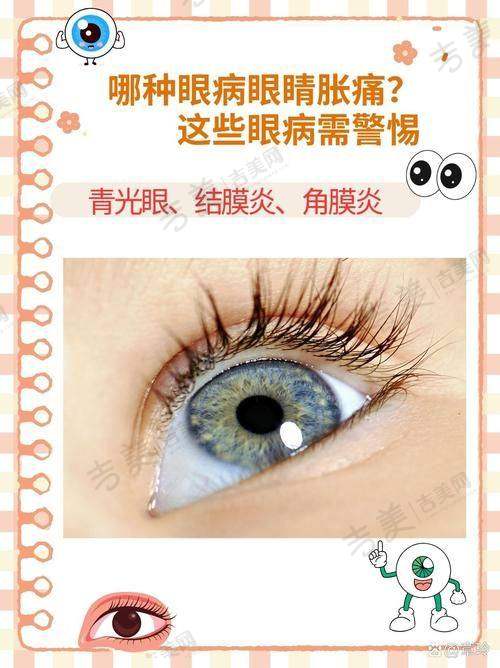 内蒙古包钢医院眼科怎么样，口碑评价如何？