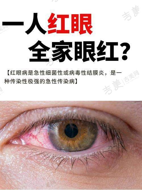 呼和浩特新视界眼科医院眼科基本信息