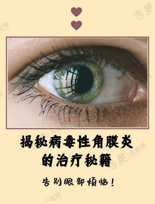 包头市第四 医院眼科口碑好不好？附真实患者口碑评价