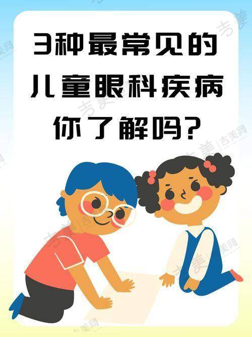 包头市第四医院眼科