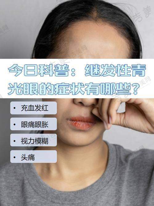 内蒙古自治区妇幼保健院眼科怎么样,口碑评价如何
