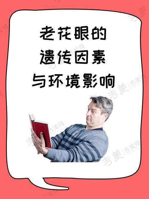 包头医学校第二附属医院眼科怎么样，口碑评价如何？