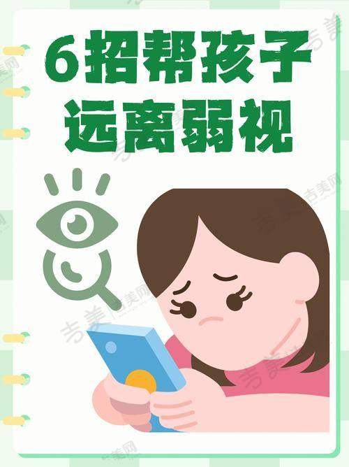 内蒙古科技大学包头医学院第一附属医院眼科