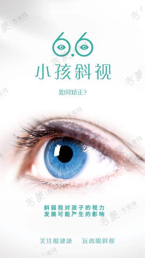 呼和浩特市第一医院眼科地址及乘车路线