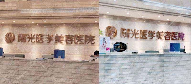 郭建医生的坐诊医院信息
