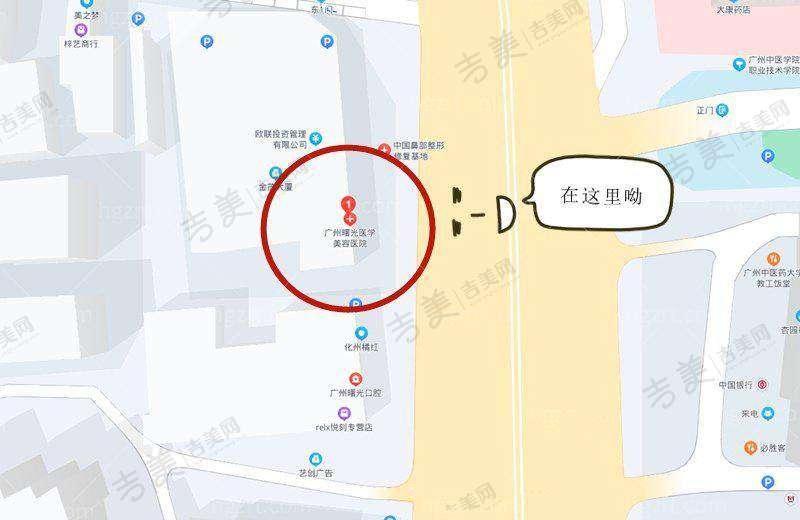 郭建医生的技术优势体现