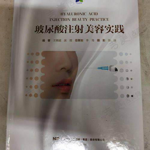 赵静梅医生擅长项目:多样整形技艺满足变得更美需求