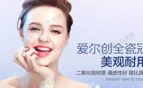 深圳格伦菲尔口腔收费对应的诊疗技术怎么样？