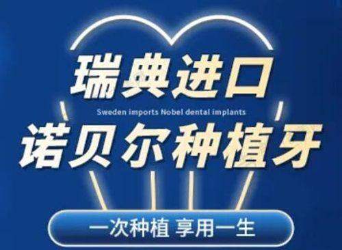 深圳格伦菲尔口腔牙齿美白收费贵不贵?