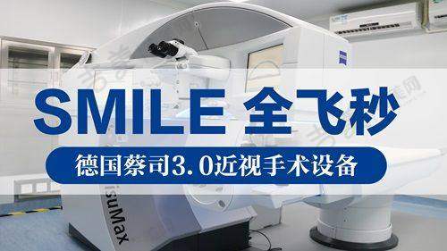 成都华厦眼科医院是不是正规医院呢？