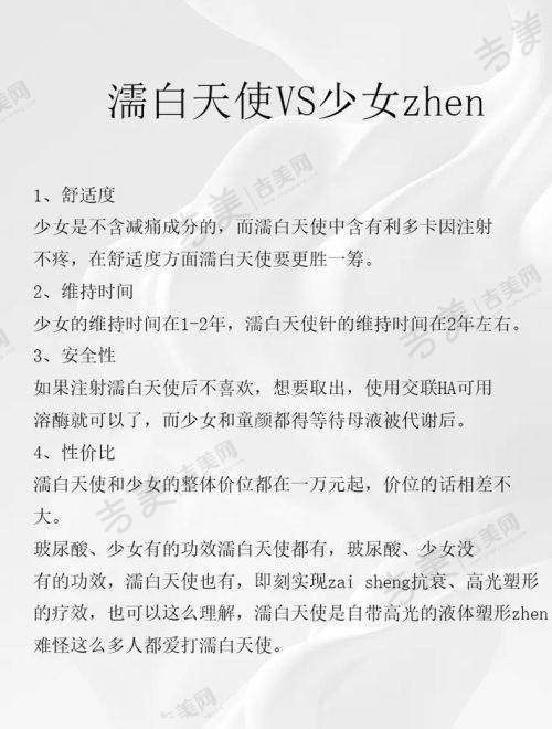 张代华医生坐诊的贵阳丽都医疗美容医院