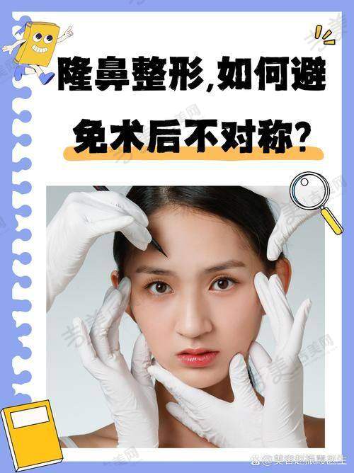淮南丽都医疗美容医院价格表